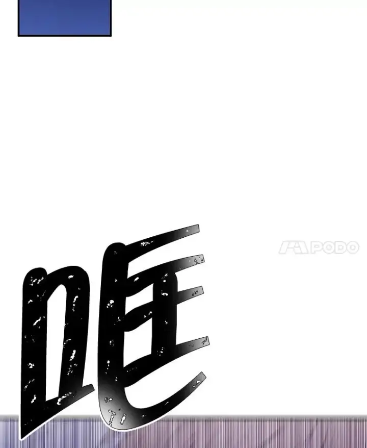 漫画《我在小说里当无赖》26.升级第92张图