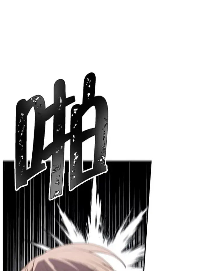漫画《我在小说里当无赖》26.升级第98张图