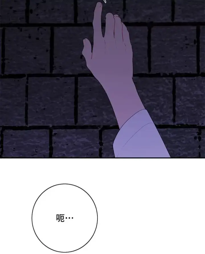 漫画《我在小说里当无赖》27.牺牲之房第3张图