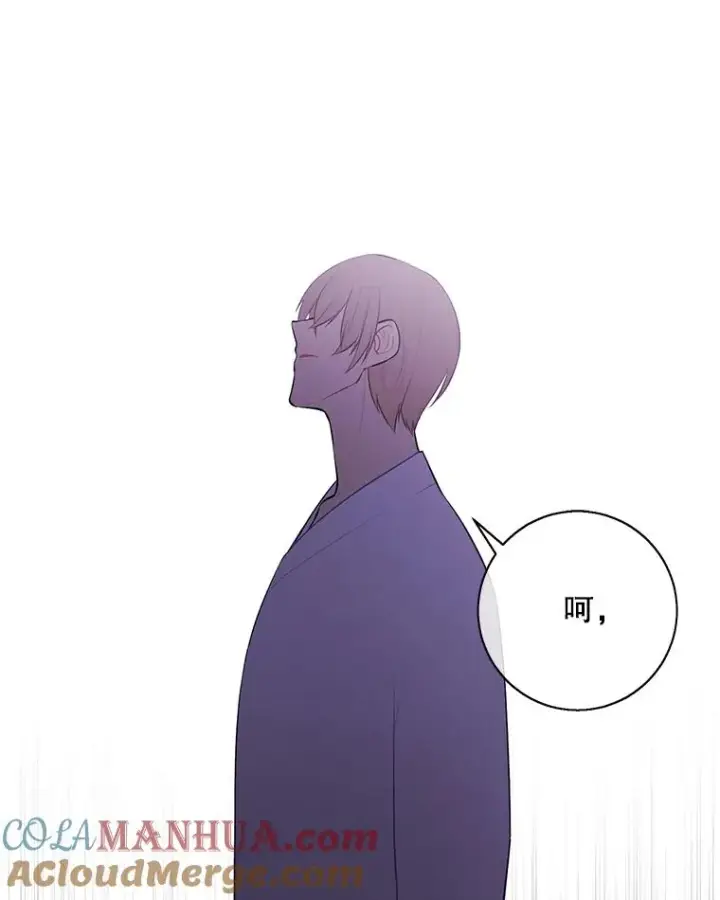 漫画《我在小说里当无赖》27.牺牲之房第46张图
