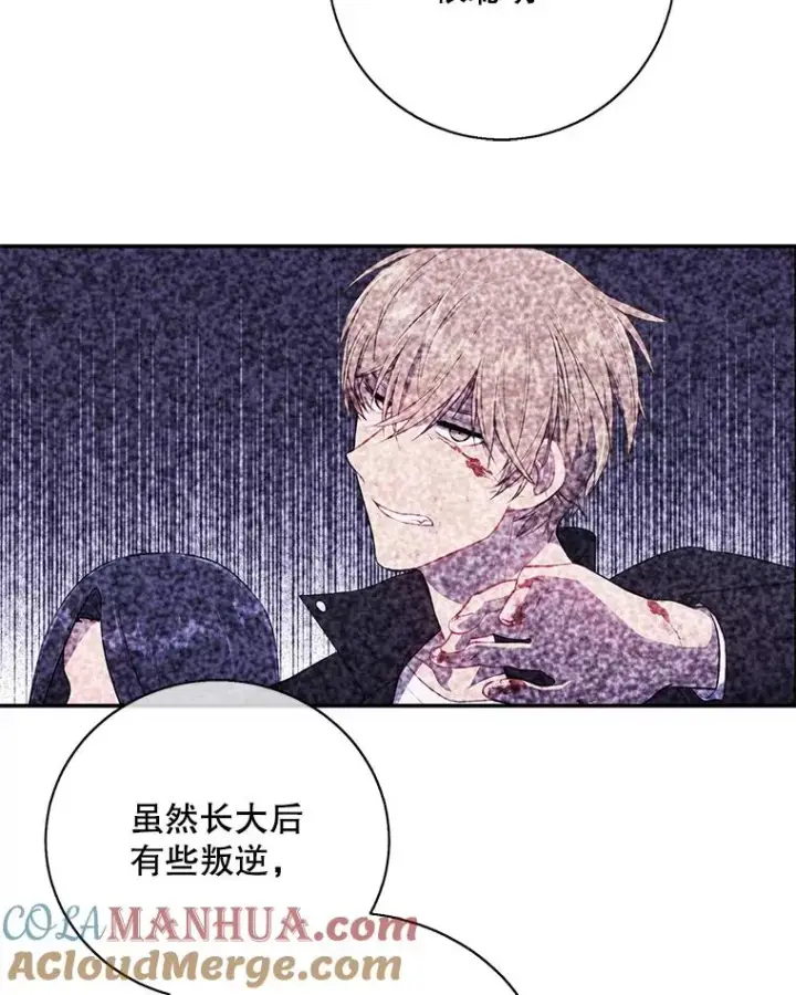 漫画《我在小说里当无赖》27.牺牲之房第67张图