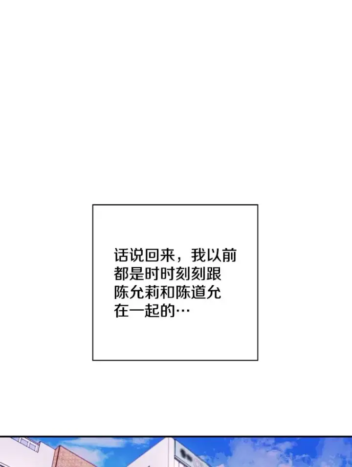 漫画《我在小说里当无赖》37.邀请第15张图