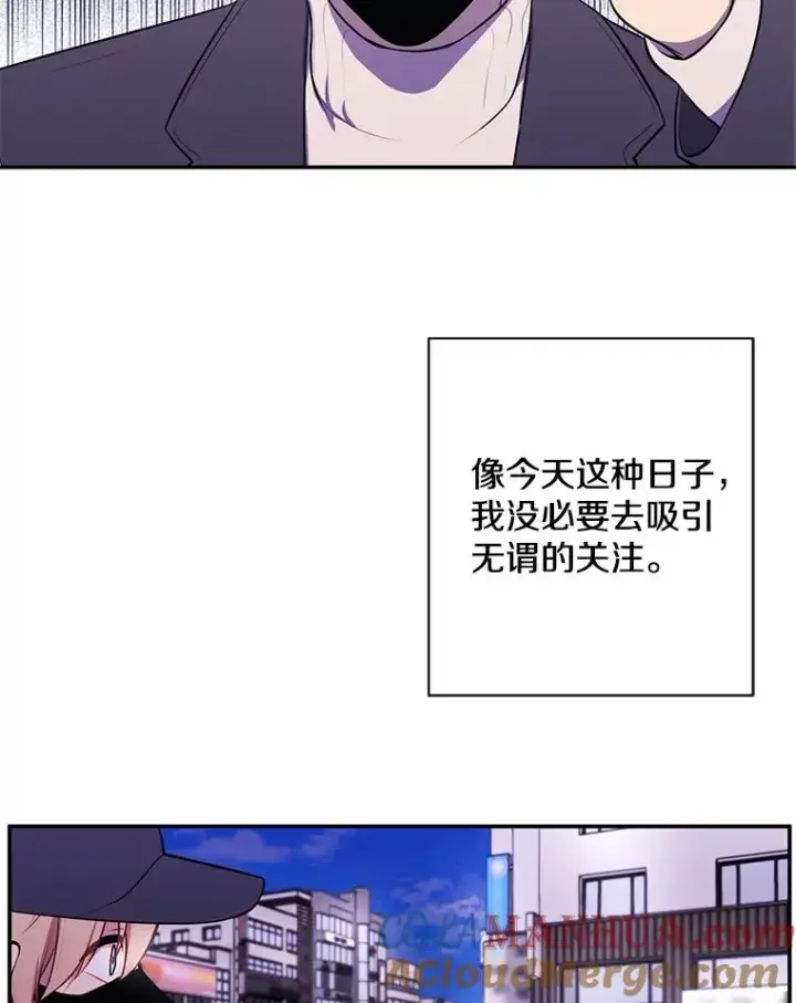 漫画《我在小说里当无赖》37.邀请第28张图