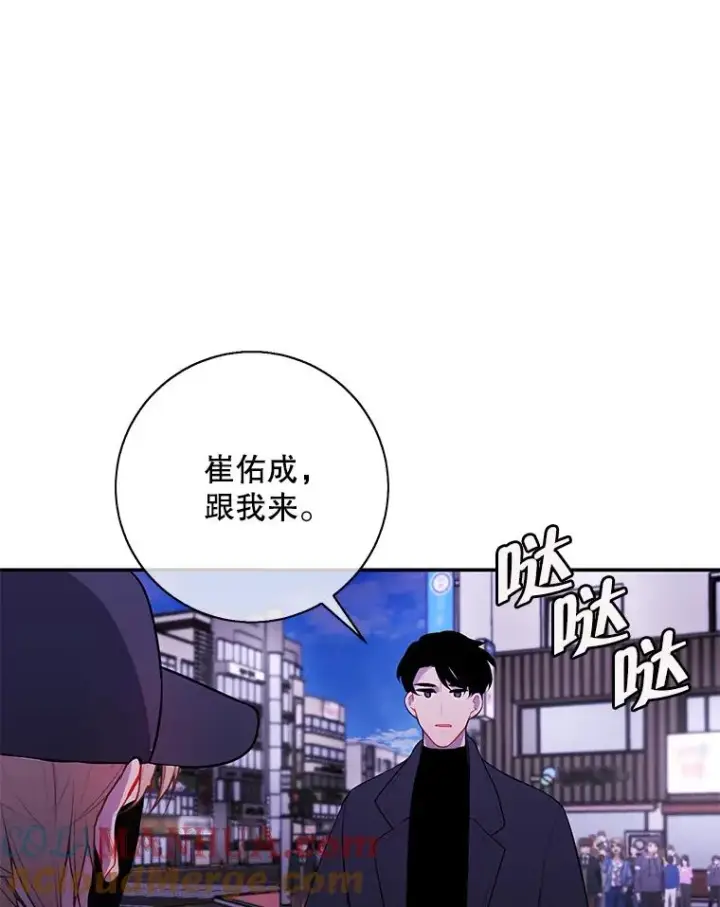 漫画《我在小说里当无赖》37.邀请第34张图
