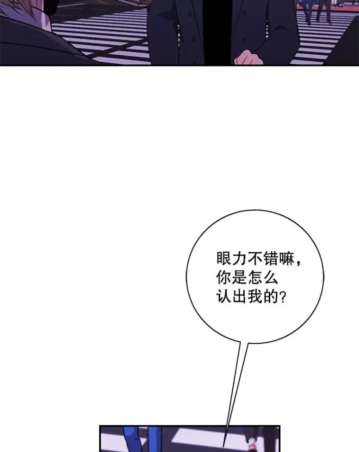 漫画《我在小说里当无赖》37.邀请第35张图