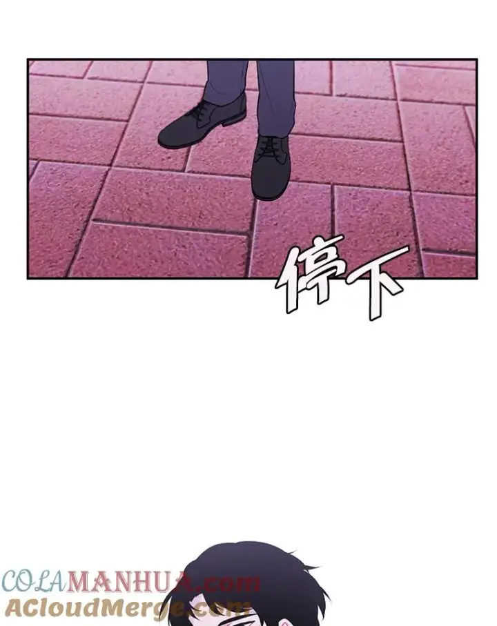 漫画《我在小说里当无赖》37.邀请第46张图