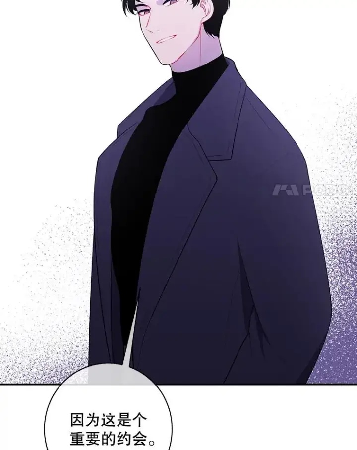 漫画《我在小说里当无赖》37.邀请第47张图