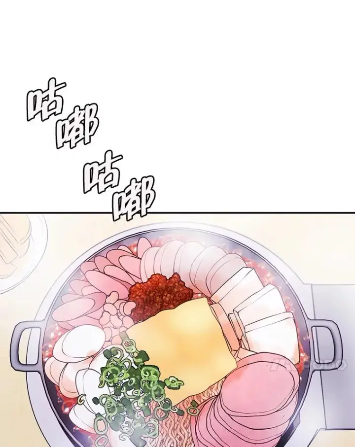 漫画《我在小说里当无赖》37.邀请第50张图