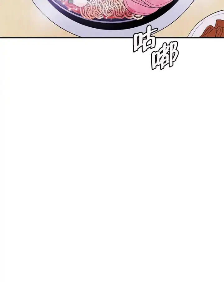 漫画《我在小说里当无赖》37.邀请第51张图