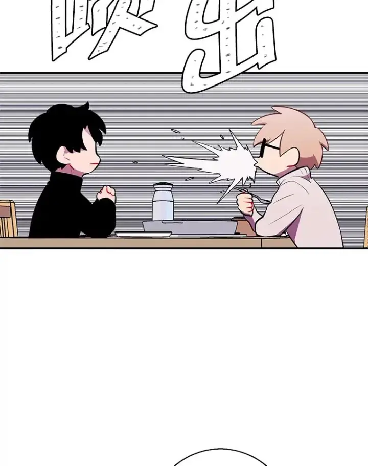 漫画《我在小说里当无赖》37.邀请第65张图