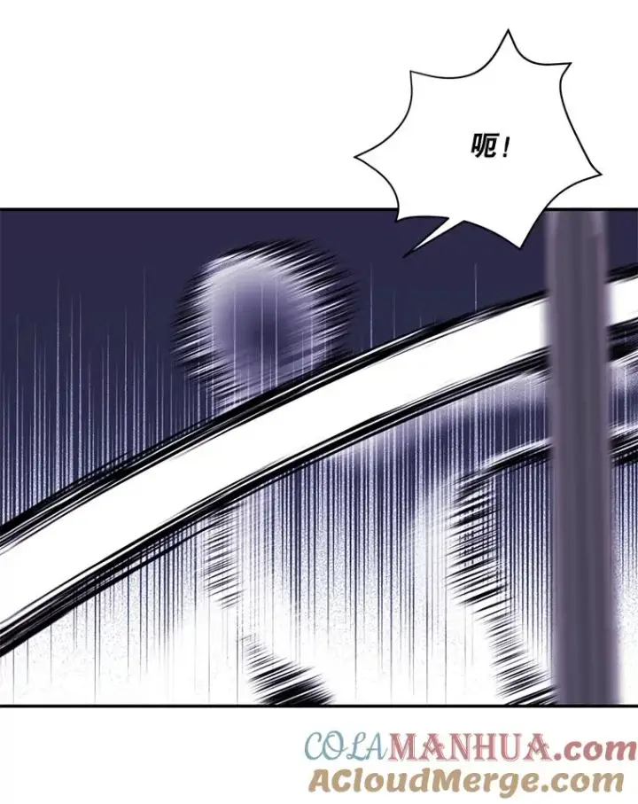 漫画《我在小说里当无赖》39.结界第19张图
