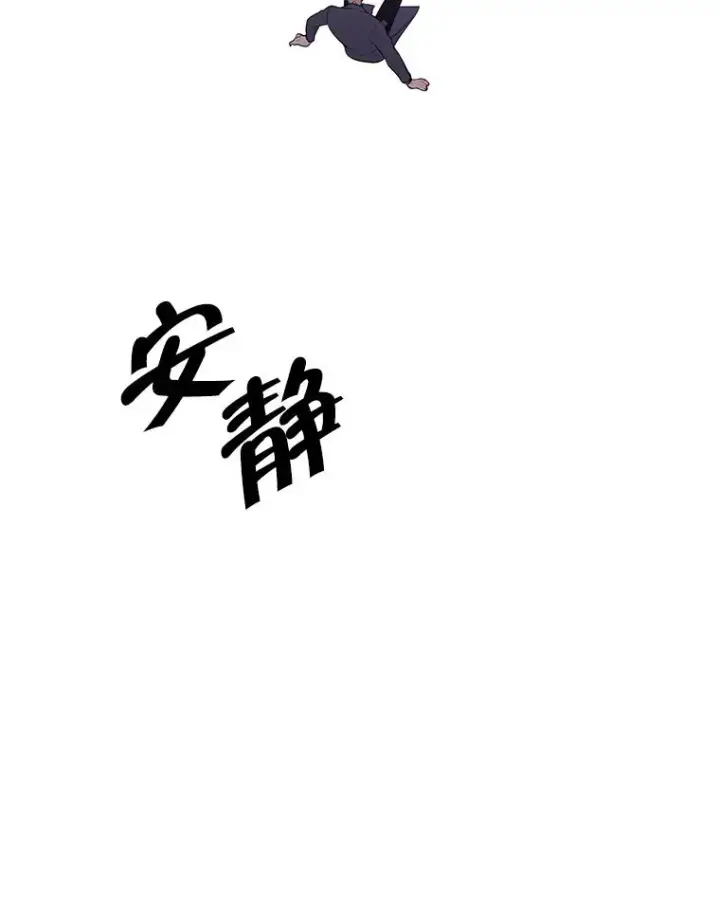 漫画《我在小说里当无赖》39.结界第27张图