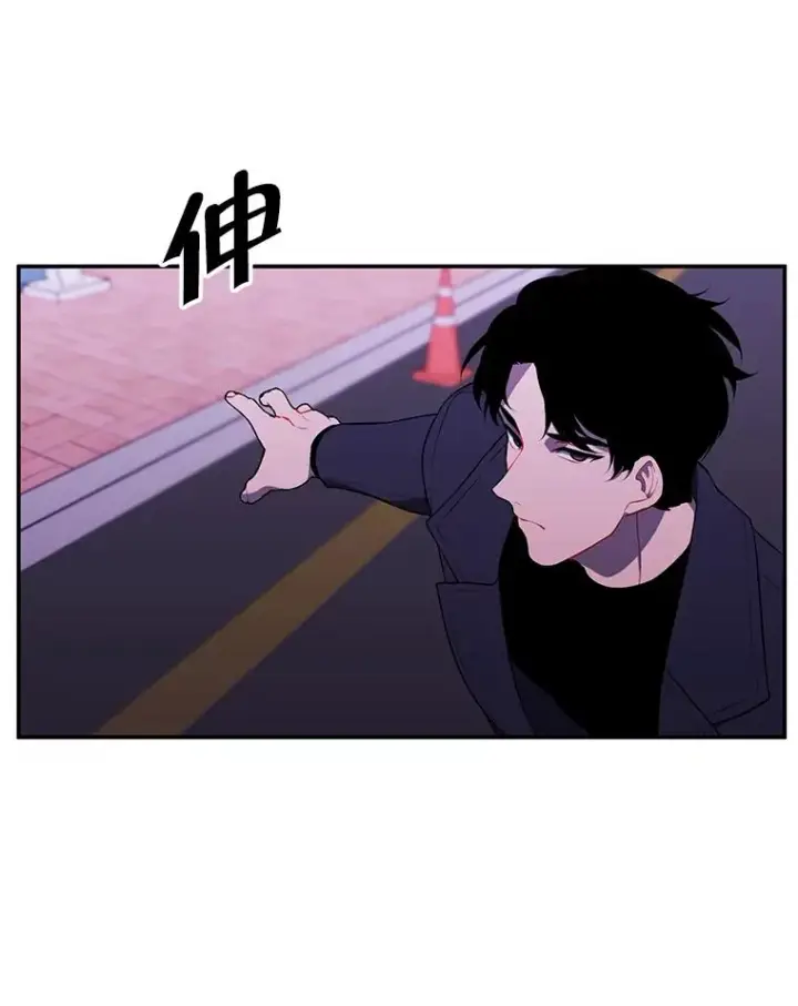 漫画《我在小说里当无赖》39.结界第3张图