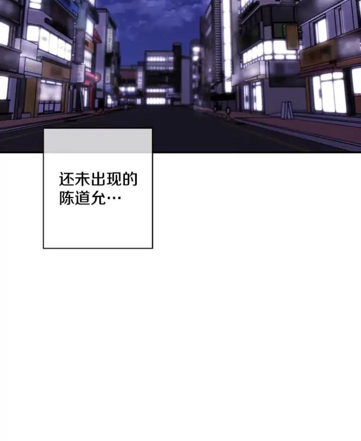 漫画《我在小说里当无赖》39.结界第56张图