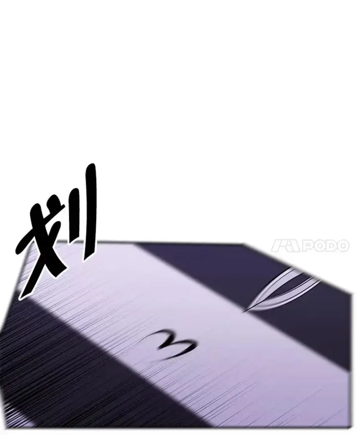漫画《我在小说里当无赖》39.结界第78张图