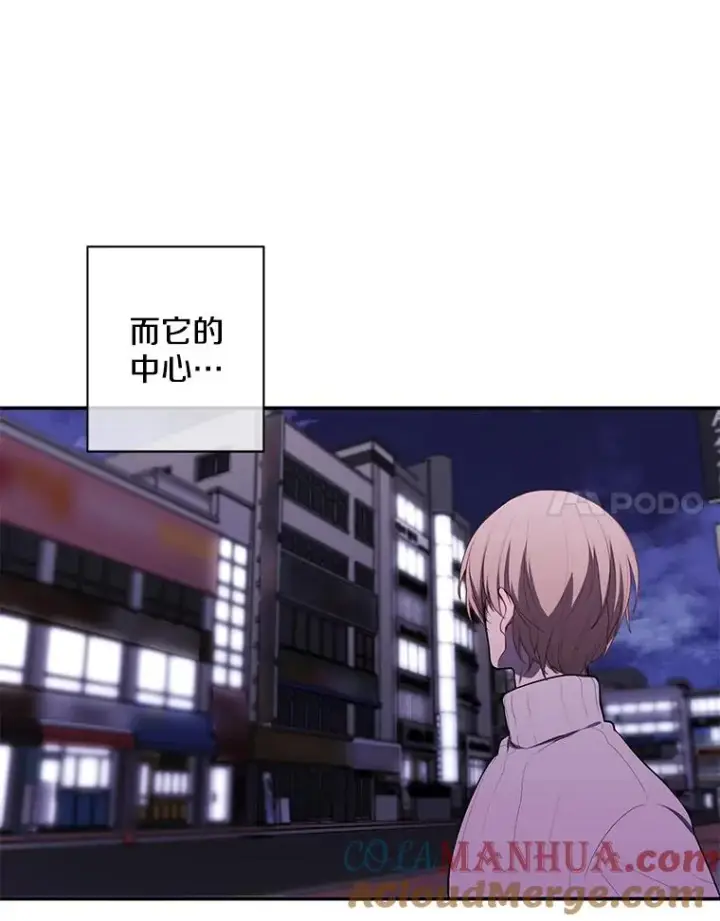 漫画《我在小说里当无赖》39.结界第85张图