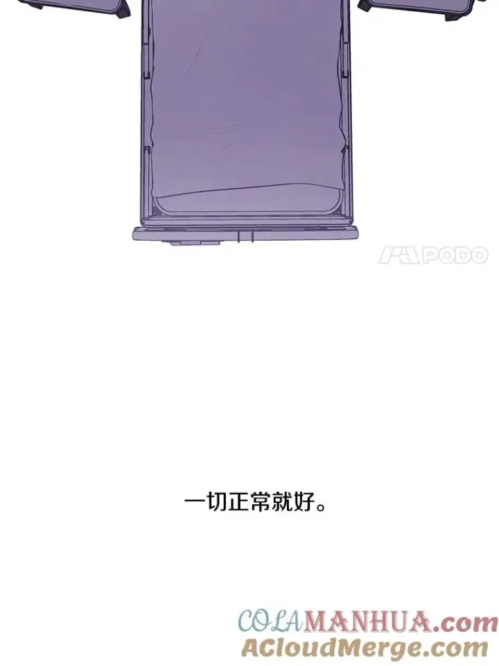 漫画《我在小说里当无赖》46.崔美娜的探望第7张图