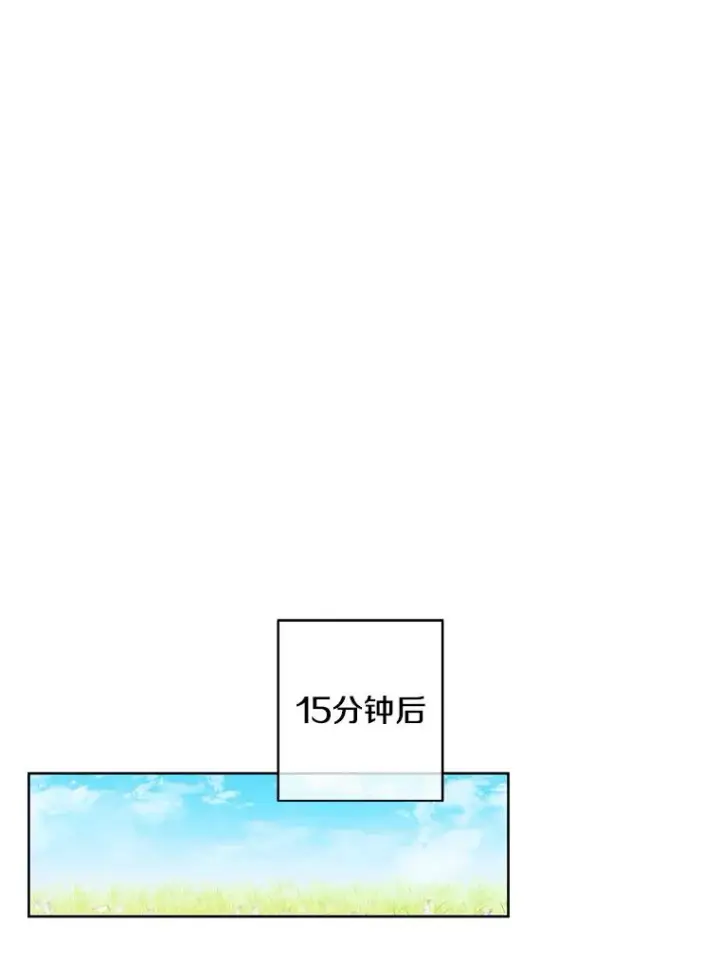 漫画《我在小说里当无赖》56.双面镜的约定第24张图