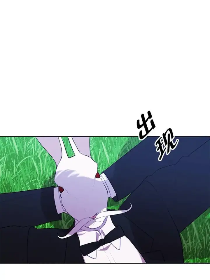 漫画《我在小说里当无赖》56.双面镜的约定第26张图