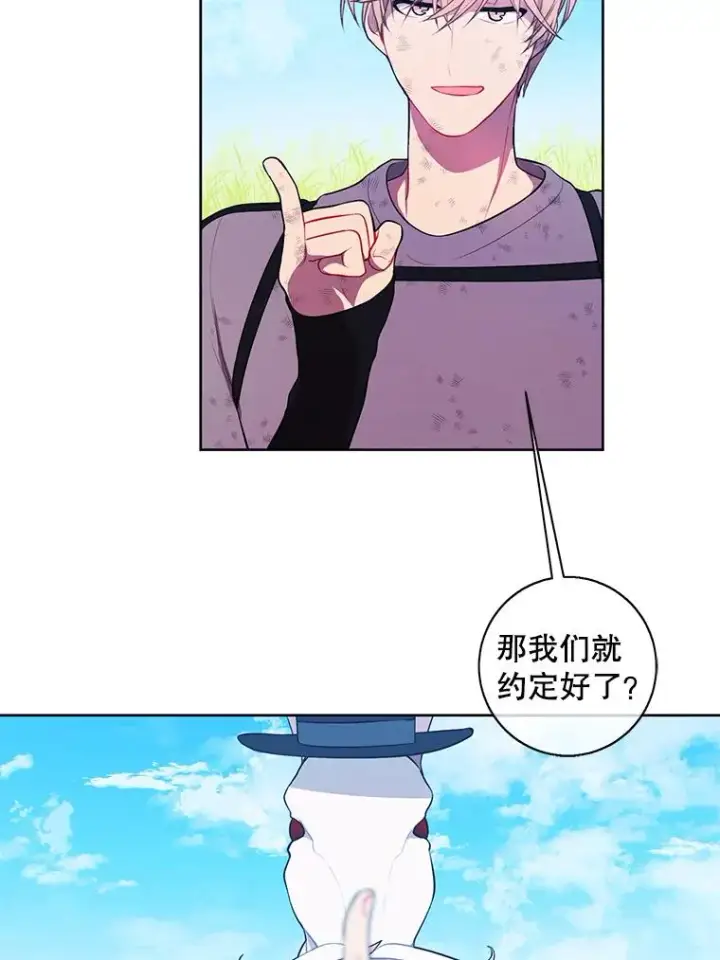 漫画《我在小说里当无赖》56.双面镜的约定第44张图