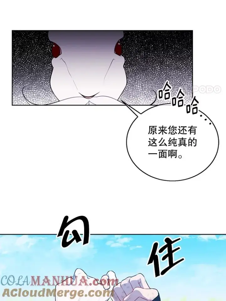 漫画《我在小说里当无赖》56.双面镜的约定第46张图