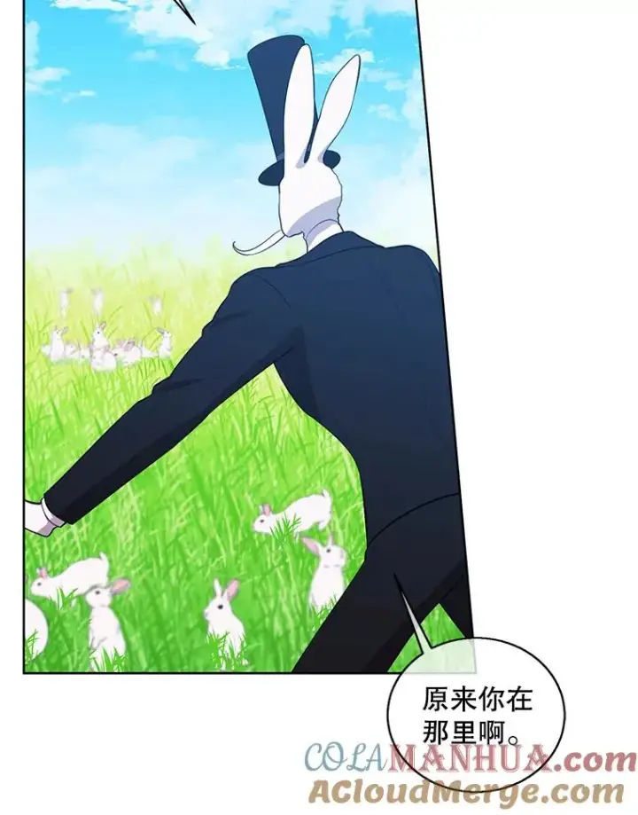漫画《我在小说里当无赖》56.双面镜的约定第61张图