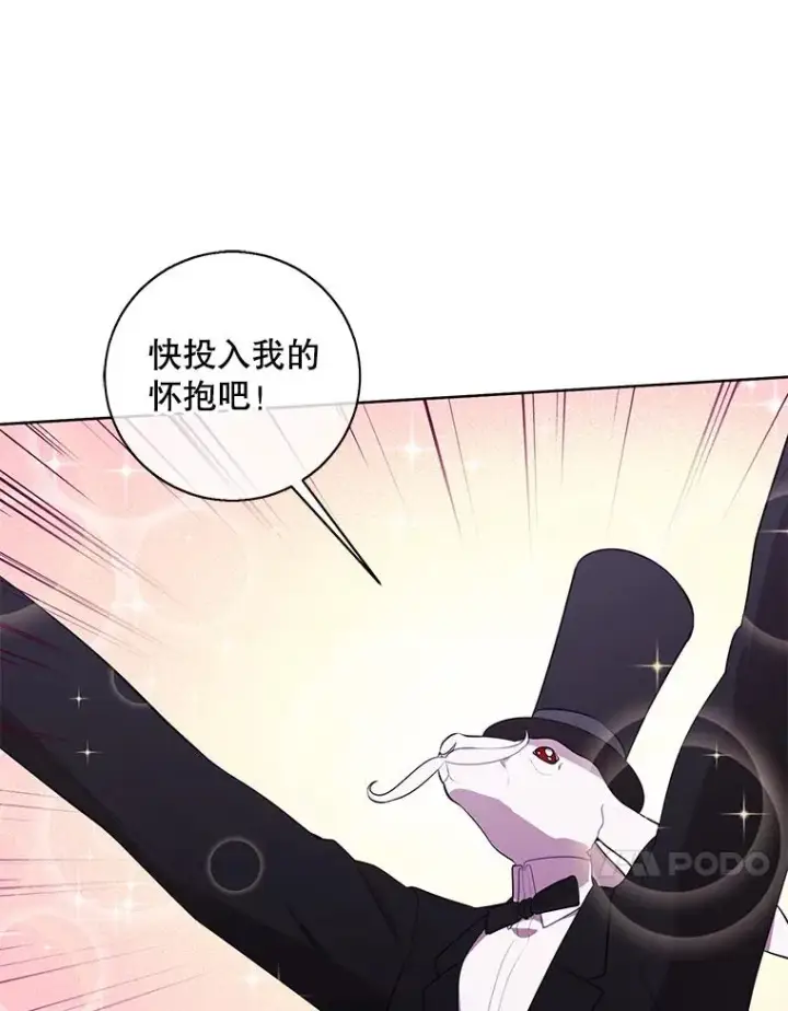 漫画《我在小说里当无赖》56.双面镜的约定第62张图