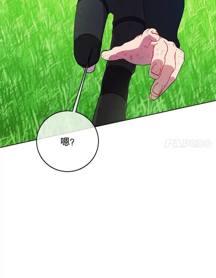 漫画《我在小说里当无赖》56.双面镜的约定第69张图