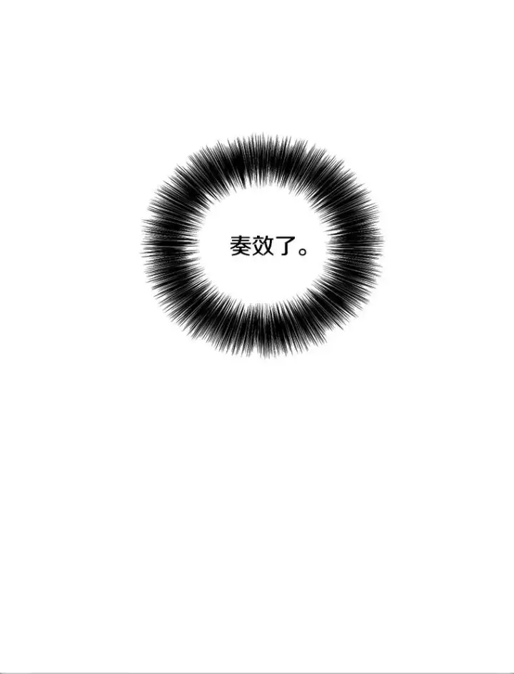 漫画《我在小说里当无赖》56.双面镜的约定第71张图