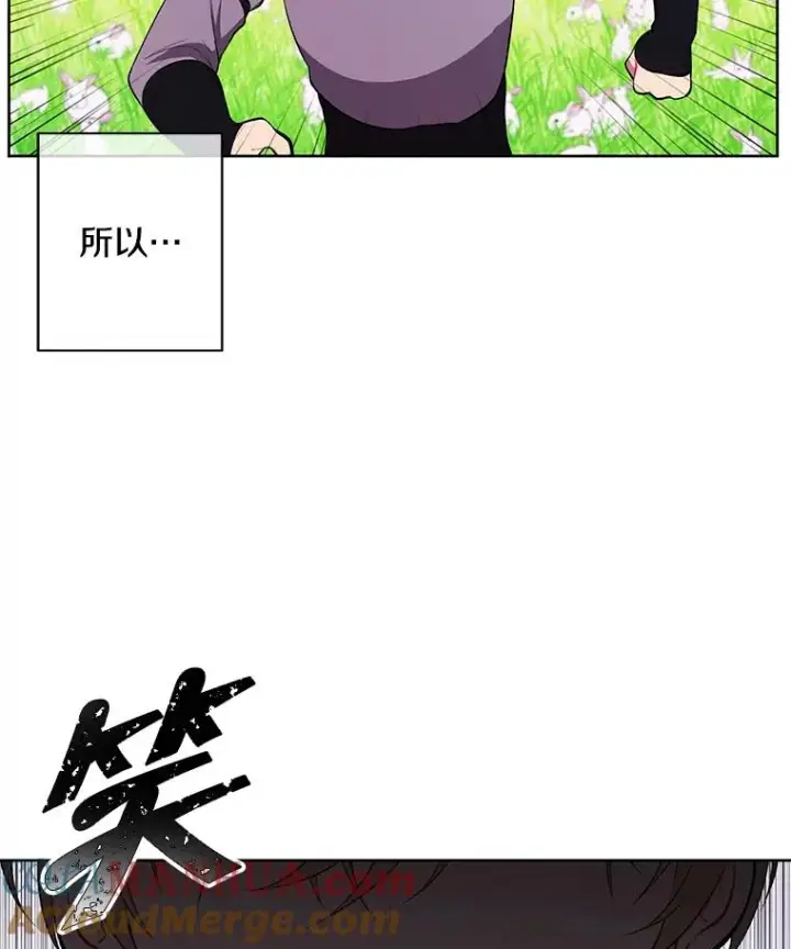 漫画《我在小说里当无赖》56.双面镜的约定第85张图