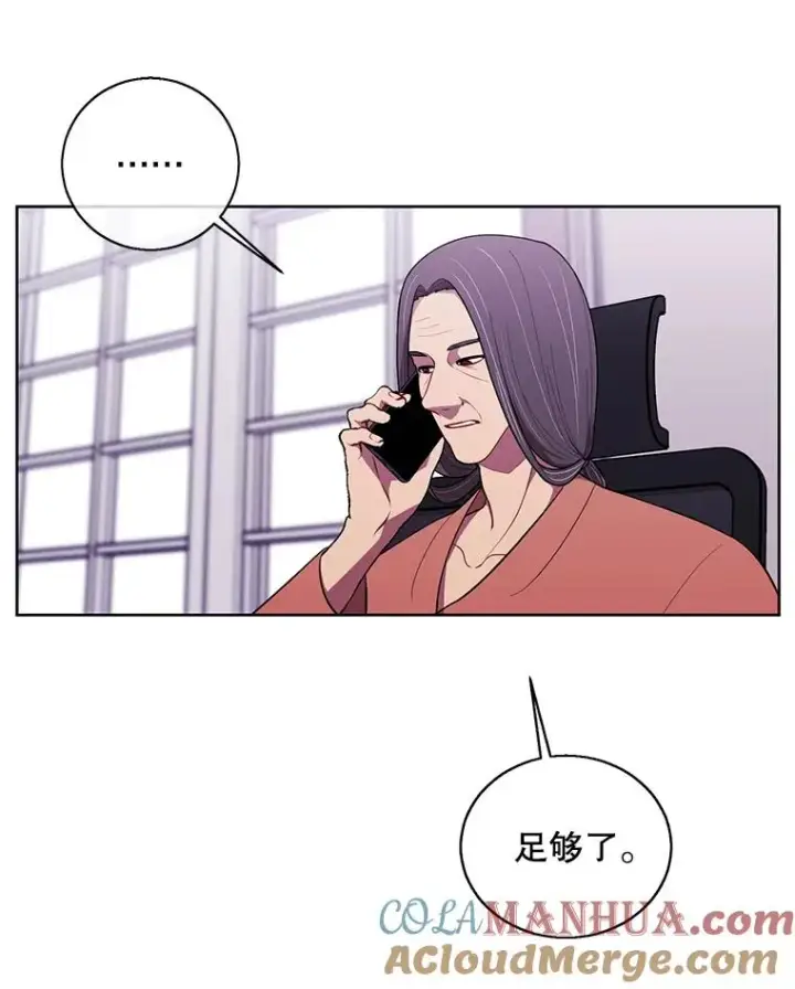漫画《我在小说里当无赖》61.轰炸机第19张图