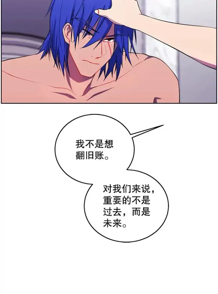 漫画《我在小说里当无赖》61.轰炸机第50张图