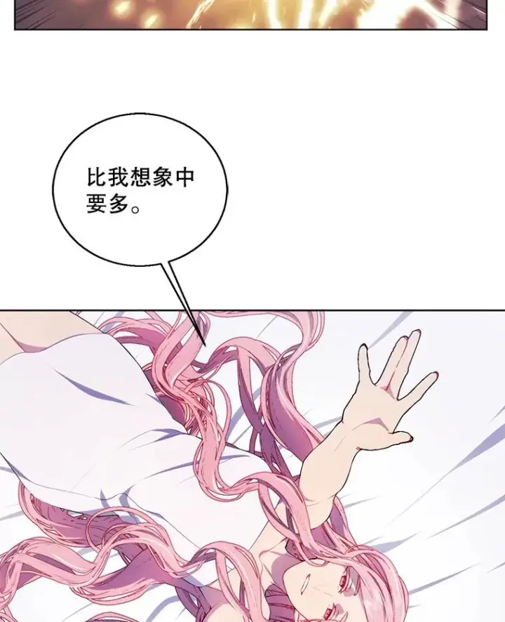 漫画《我在小说里当无赖》61.轰炸机第54张图