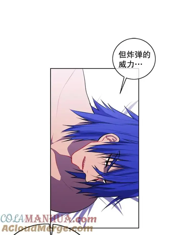 漫画《我在小说里当无赖》61.轰炸机第73张图