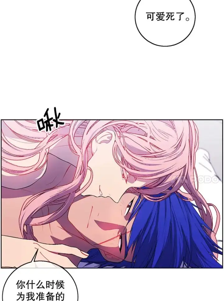 漫画《我在小说里当无赖》61.轰炸机第78张图