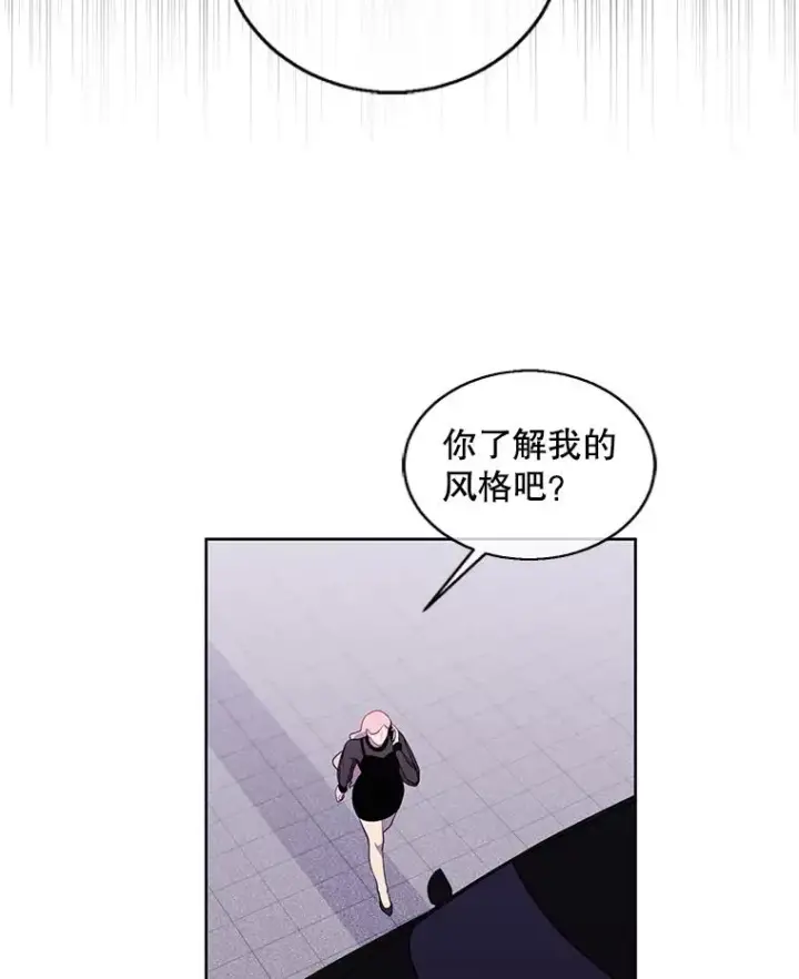 漫画《我在小说里当无赖》72.崔仁英的猜测第100张图