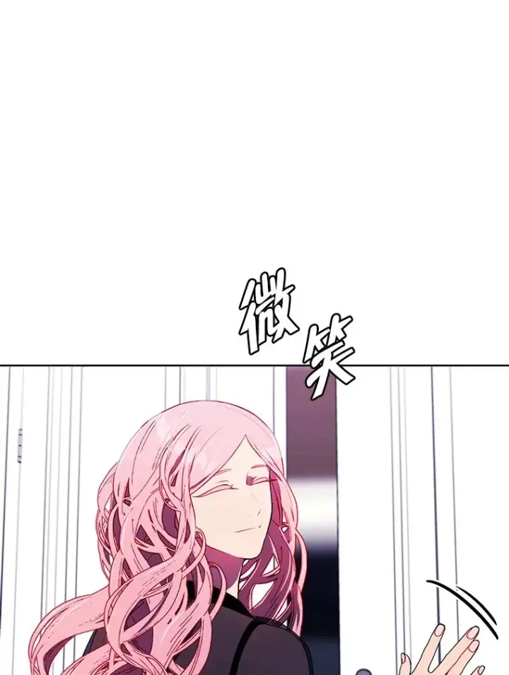 漫画《我在小说里当无赖》72.崔仁英的猜测第68张图