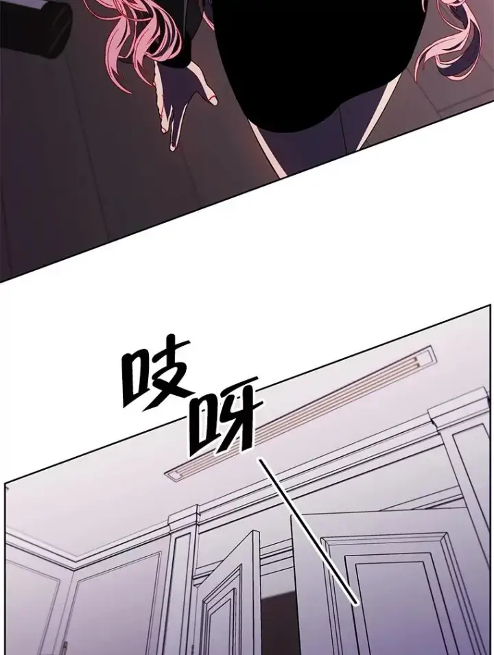 漫画《我在小说里当无赖》72.崔仁英的猜测第71张图