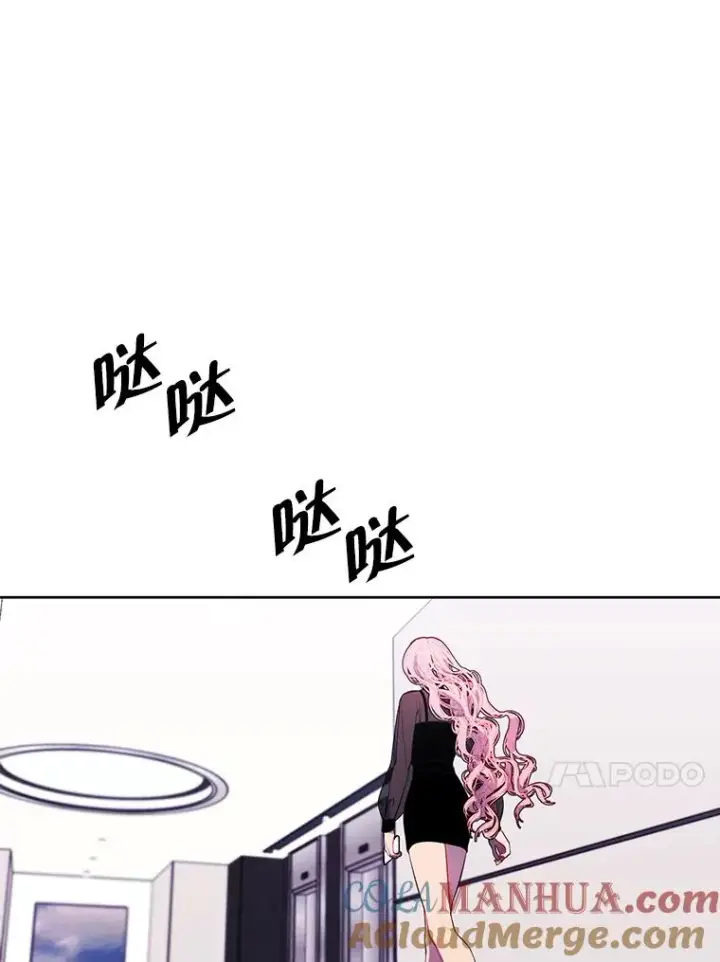 漫画《我在小说里当无赖》72.崔仁英的猜测第73张图