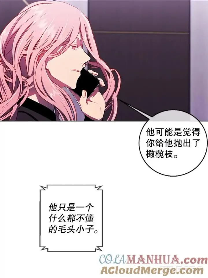 漫画《我在小说里当无赖》72.崔仁英的猜测第77张图