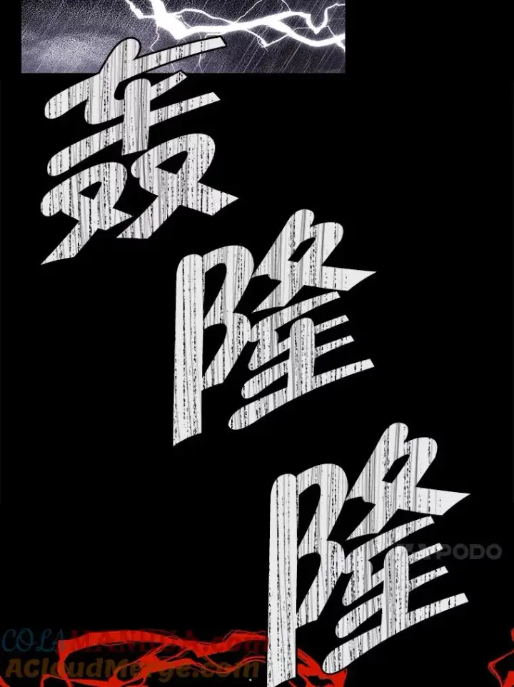 漫画《我在小说里当无赖》72.崔仁英的猜测第89张图