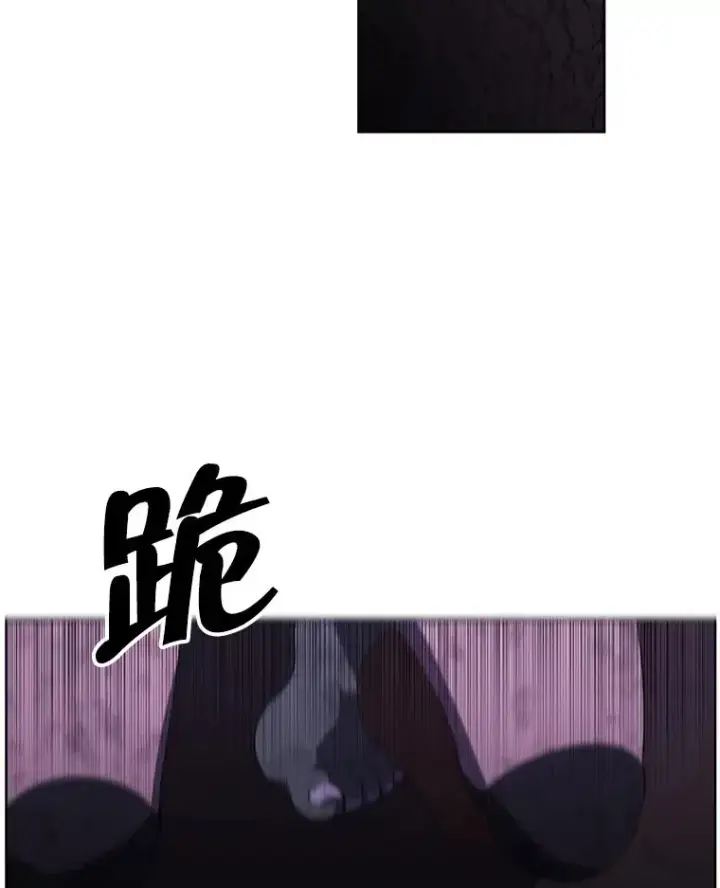 漫画《我在小说里当无赖》73.二次觉醒第2张图