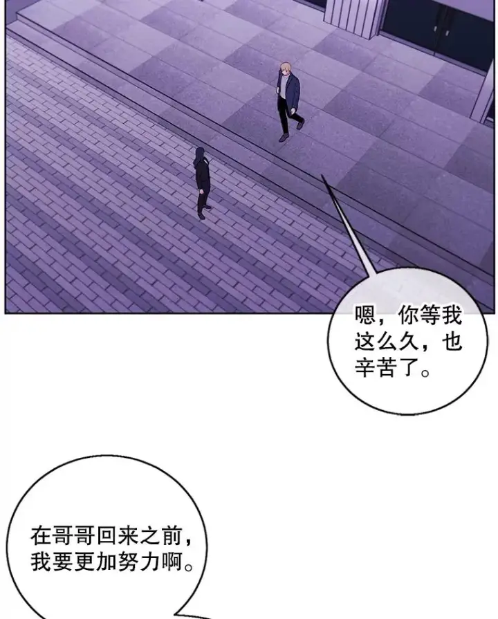 漫画《我在小说里当无赖》73.二次觉醒第35张图