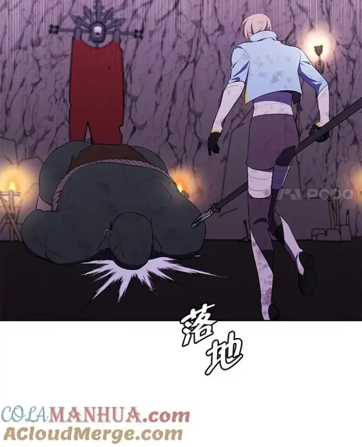漫画《我在小说里当无赖》73.二次觉醒第4张图