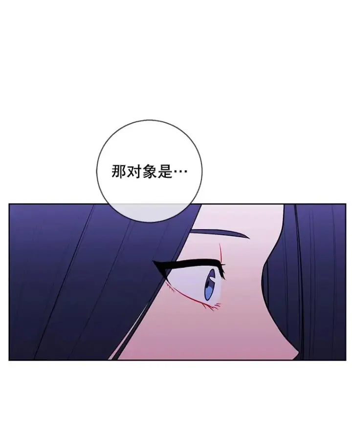 漫画《我在小说里当无赖》73.二次觉醒第81张图