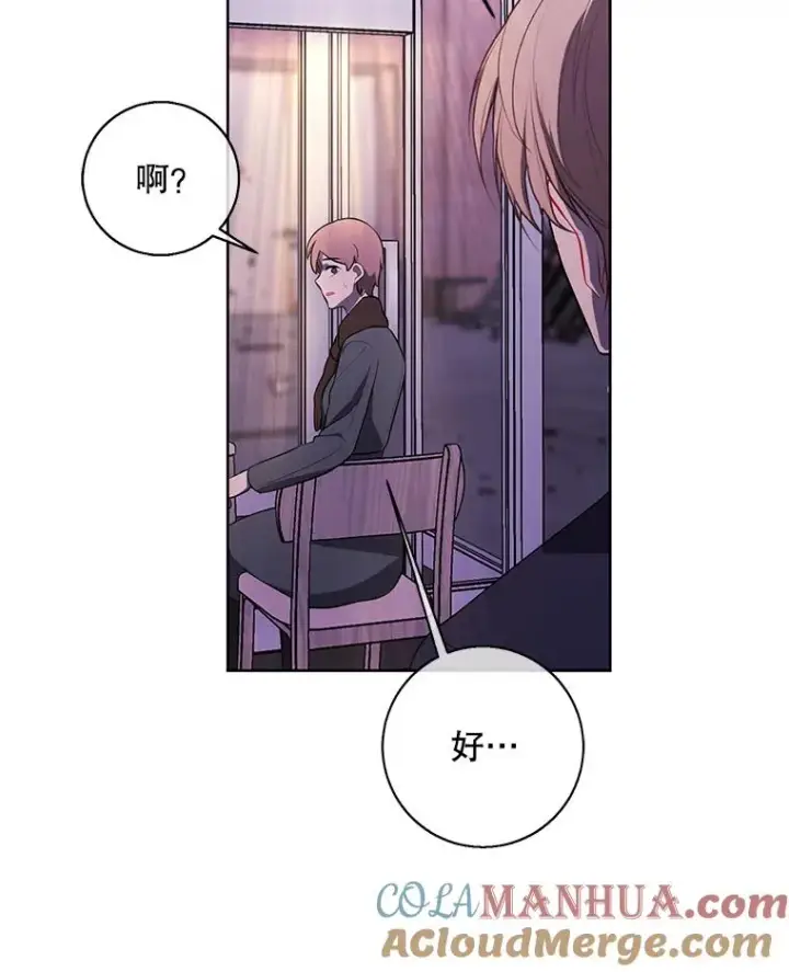 漫画《我在小说里当无赖》76.歹徒来袭（1）第10张图