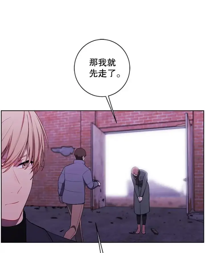 漫画《我在小说里当无赖》76.歹徒来袭（1）第11张图