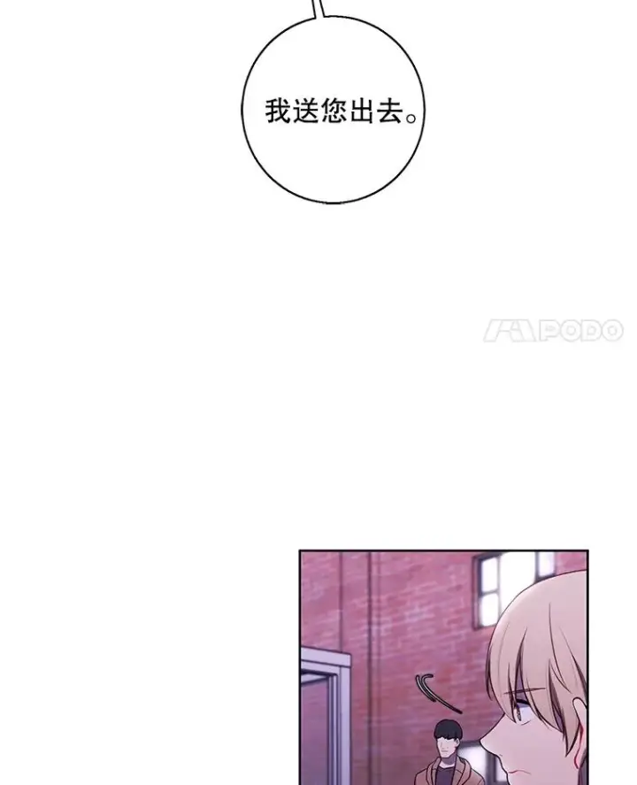 漫画《我在小说里当无赖》76.歹徒来袭（1）第12张图
