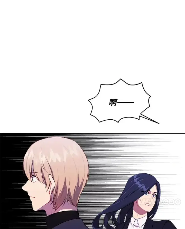 漫画《我在小说里当无赖》76.歹徒来袭（1）第15张图