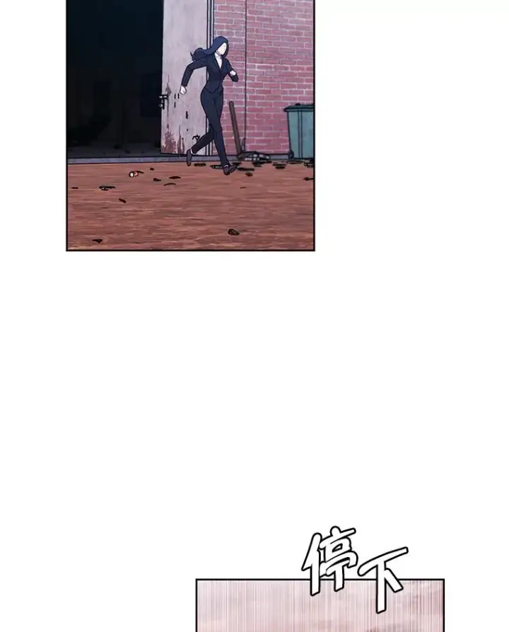 漫画《我在小说里当无赖》76.歹徒来袭（1）第17张图